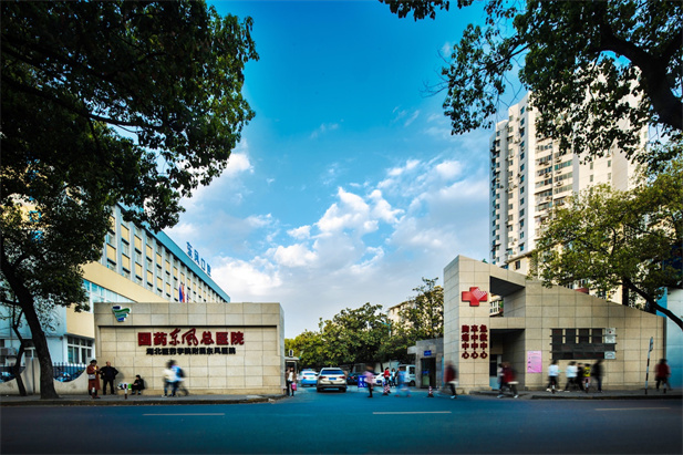 华体会体育（中国）hth·官方网站-登录入口东风总医院住院部.jpg