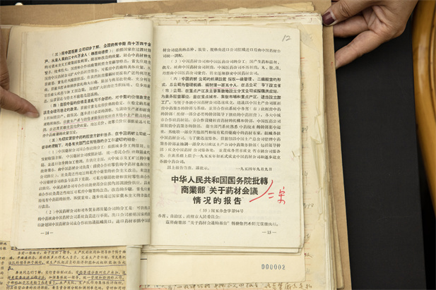 1955年3月1日，根据中共中央《关于中药材经营问题的报告》的批复，中华体会体育（中国）hth·官方网站-登录入口材公司应运而生，肩负起“重建行业秩序、振兴行业发展”的历史使命，带领行业从混沌无序走向现代化、规范化。.jpg