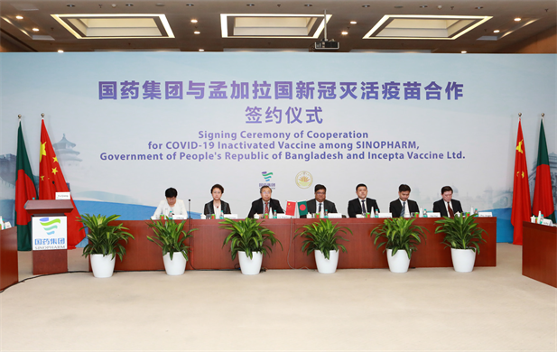 2021年8月16日，华体会体育（中国）hth·官方网站-登录入口
与孟加拉国新冠灭活疫苗合作签约仪式在北京、达卡两地以视频方式举行.png
