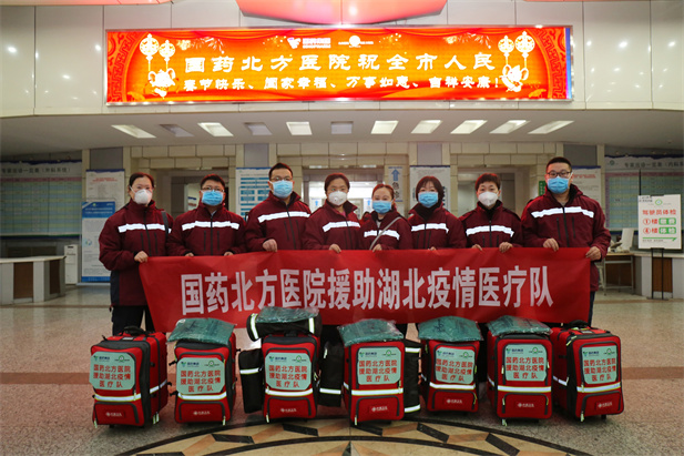 2020年1月28日，华体会体育（中国）hth·官方网站-登录入口北方医院支援湖北医疗队集结，逆行出征武汉。.jpg