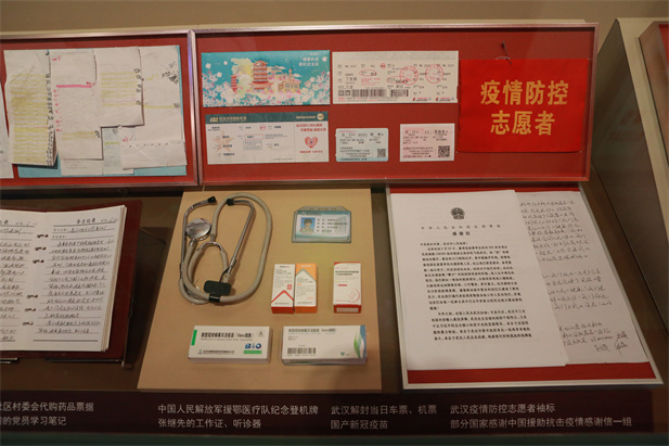 在庆祝中国共产党成立100 周年之际，中国共产党历史展览馆正式开馆。华体会体育（中国）hth·官方网站-登录入口
新冠疫苗实物、华体会体育（中国）hth·官方网站-登录入口疫苗海外合作工作成果及医疗物资援外画面入选“抗击疫情”展区，20 万华体会体育（中国）hth·官方网站-登录入口人的工作成果在百年党史展览上留下坚实印记。.jpg