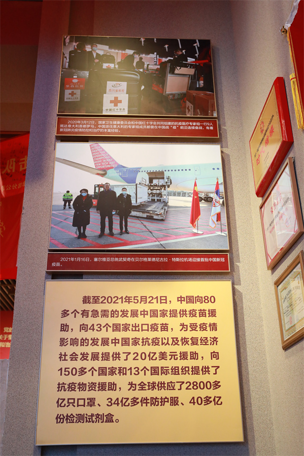 在庆祝中国共产党成立100 周年之际，中国共产党历史展览馆正式开馆。华体会体育（中国）hth·官方网站-登录入口
新冠疫苗实物、华体会体育（中国）hth·官方网站-登录入口疫苗海外合作工作成果及医疗物资援外画面入选“抗击疫情”展区，20 万华体会体育（中国）hth·官方网站-登录入口人的工作成果在百年党史展览上留下坚实印记.jpg