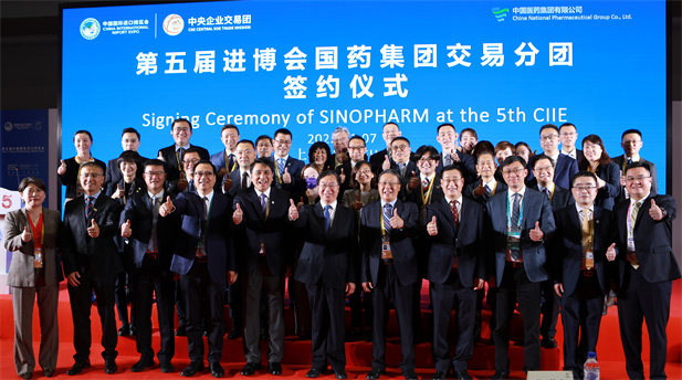 2022年11月7日，华体会体育（中国）hth·官方网站-登录入口
交易分团签约仪式在第五届进博会举办，本届进博会华体会体育（中国）hth·官方网站-登录入口
继续扩大国际合作，签约总额实现两位数增长，再创历史新高，在医药大健康领域名列前茅.jpg