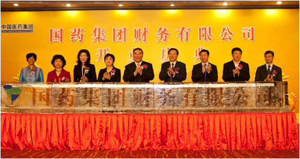 2012年3月29日， 华体会体育（中国）hth·官方网站-登录入口财务公司举行开业庆典。.jpg
