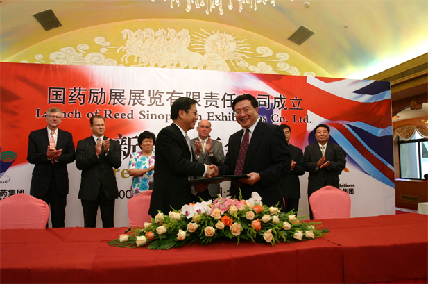 2005年8月，华体会体育（中国）hth·官方网站-登录入口励展展览有限责任公司成立。.png