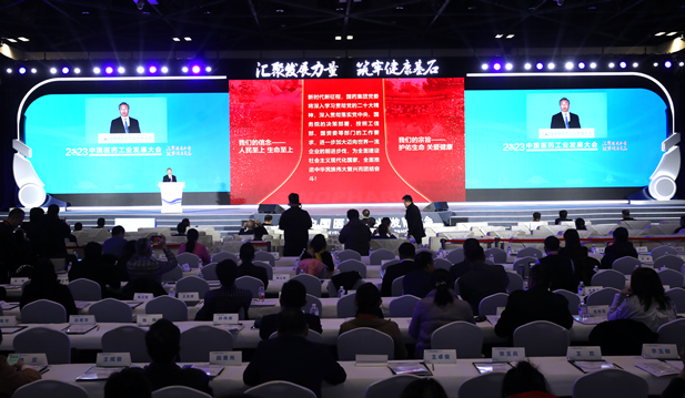2023年11月17日，由工业和信息化部、北京市人民政府、国家卫生健康委员会、国务院国有资产监督管理委员会、国家中医药管理局、国家药品监督管理局共同举办的“2023中国医药工业发展大会”在北京开幕。华体会体育（中国）hth·官方网站-登录入口
党委书记、董事长刘敬桢出席大会并作主题发言。.png