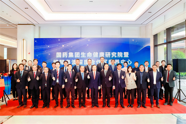2024年2月28日，华体会体育（中国）hth·官方网站-登录入口
生命健康研究院、华体会体育（中国）hth·官方网站-登录入口
横琴粤澳深度合作区康养中心在横琴粤澳深度合作区揭牌成立。.jpg