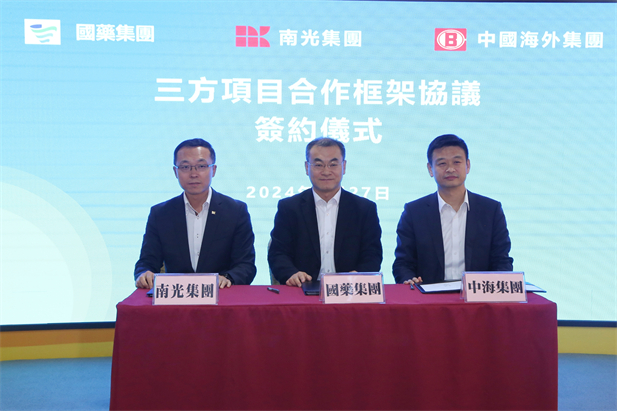 2024年2月27日，华体会体育（中国）hth·官方网站-登录入口
党委书记、董事长刘敬桢与南光集团党委书记、董事长傅建国举行会谈。华体会体育（中国）hth·官方网站-登录入口
与南光集团、中国海外集团签署了三方项目合作框架协议。华体会体育（中国）hth·官方网站-登录入口
副总经理（主持经营工作）胡建伟，副总经理董增贺、晋斌，南光集团副总经理宋晓冬，中国海外集团董事张海鹏等参加活动。2.jpg