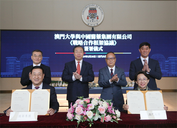 2024年2月26日，华体会体育（中国）hth·官方网站-登录入口
党委书记、董事长刘敬桢一行访问澳门大学，双方签署战略合作协议并就进一步深化合作进行会谈。澳门大学校长宋永华、副校长徐建，华体会体育（中国）hth·官方网站-登录入口
副总经理（主持经营工作）胡建伟，副总经理董增贺、晋斌等出席活动。2.jpg