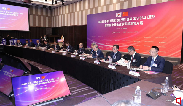 2023年12月19日-20日，第四轮中韩企业家和前高官对话于在韩国首尔举行。韩国前副总理柳一镐和中国国际经济交流中心常务副理事长毕井泉发表开幕致辞，国经中心副理事长宁吉喆、中国驻韩临时代办方坤、大韩商工会议所会长崔泰源等中韩两国工商界、前高官、专家学者共40余名代表参加对话。华体会体育（中国）hth·官方网站-登录入口
党委书记、董事长刘敬桢受邀出席并就中韩企业合作现状及前景展望作主题发言2.jpg