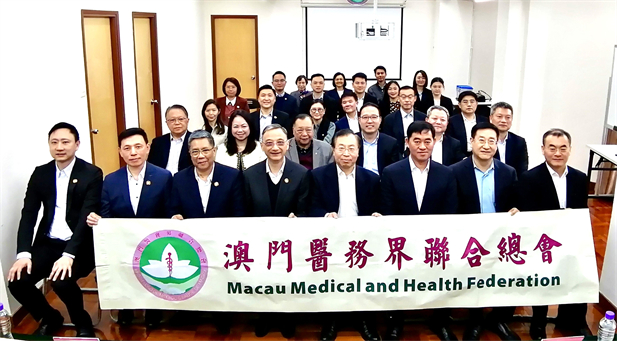 2024年2月25日，华体会体育（中国）hth·官方网站-登录入口
党委书记、董事长刘敬桢一行访问澳门医务界联合总会（简称“医总”），双方围绕发挥各自优势，推动双方潜在合作，共同助力澳门经济适度多元发展等方面进行了广泛交流探讨。华体会体育（中国）hth·官方网站-登录入口
副总经理（主持经营工作）胡建伟、副总经理董增贺、晋斌等参加.jpg
