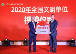 【全国文明单位】华体会体育（中国）hth·官方网站-登录入口乐仁堂医药有限公司