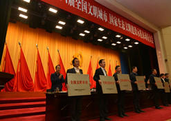 【全国文明单位】华体会体育（中国）hth·官方网站-登录入口东风总医院