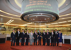 2009年9月23日，华体会体育（中国）hth·官方网站-登录入口控股在香港联合交易所成功上市