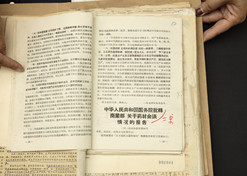 1955年3月1日，根据中共中央《关于中药材经营问题的报告》的批复，中华体会体育（中国）hth·官方网站-登录入口材公司应运而生