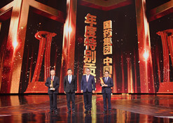 2022年2月21日，华体会体育（中国）hth·官方网站-登录入口
荣获由中央广播电视总台举办的第二届“中国品牌强国盛典”的最高奖项——“年度特别贡献”品牌