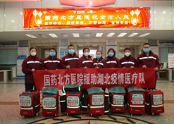 2020年1月28日，华体会体育（中国）hth·官方网站-登录入口北方医院支援湖北医疗队集结，逆行出征武汉。