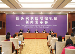 2020年4月8日，国务院联防联控机制在京召开新闻发布会，华体会体育（中国）hth·官方网站-登录入口
党委书记、董事长刘敬桢出席新闻发布会并回答媒体提问。