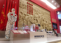 2022年9月，“奋进新时代”主题成就展开幕，华体会体育（中国）hth·官方网站-登录入口
多项科技创新成果和抗击疫情战果在中央综合展区多个单元惊艳亮相。