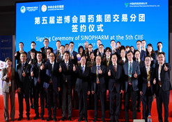 2022年11月7日，华体会体育（中国）hth·官方网站-登录入口
交易分团签约仪式在第五届进博会举办。