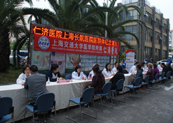 【上海市文明单位】华体会体育（中国）hth·官方网站-登录入口上海长航医院