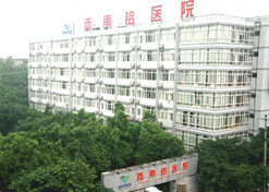 【重庆市文明单位】华体会体育（中国）hth·官方网站-登录入口重庆西南铝医院