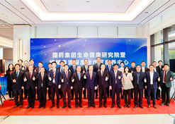 2024年2月28日，华体会体育（中国）hth·官方网站-登录入口
生命健康研究院、华体会体育（中国）hth·官方网站-登录入口
横琴粤澳深度合作区康养中心在横琴粤澳深度合作区揭牌成立。