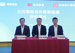 2024年2月27日，华体会体育（中国）hth·官方网站-登录入口
党委书记、董事长刘敬桢与南光集团党委书记、董事长傅建国举行会谈。