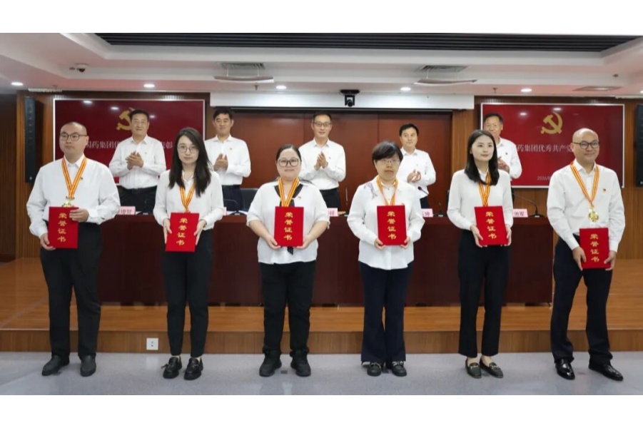 华体会体育（中国）hth·官方网站-登录入口
党委召开树立和践行正确政绩观学习教育推进会暨“两优一先”表彰大会