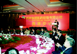 2003年1月16日，华体会体育（中国）hth·官方网站-登录入口控股在上海威斯汀大饭店举行揭牌仪式