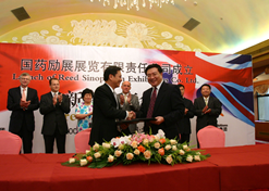 2005年8月，华体会体育（中国）hth·官方网站-登录入口励展展览有限责任公司成立