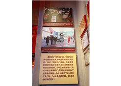 华体会体育（中国）hth·官方网站-登录入口
新冠疫苗实物、华体会体育（中国）hth·官方网站-登录入口疫苗海外合作工作成果及医疗物资援外画面入选中国共产党历史展览馆“抗击疫情”展区。