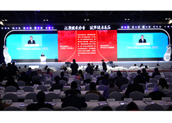 2023年11月17日，“2023中国医药工业发展大会”在北京开幕。华体会体育（中国）hth·官方网站-登录入口
党委书记、董事长刘敬桢出席大会并作主题发言。