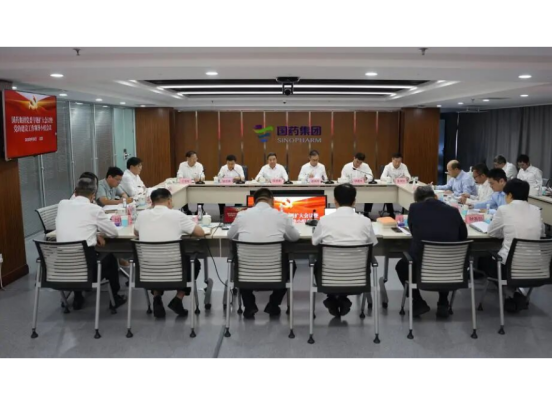 华体会体育（中国）hth·官方网站-登录入口
党委召开扩大会议暨党建工作领导小组会议 锲而不舍落实中央八项规定精神 以优良作风保障企业高质量发展