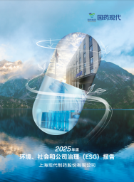 华体会体育（中国）hth·官方网站-登录入口现代2025年度环境、社会和公司治理报告
