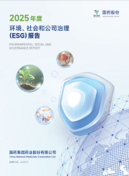 华体会体育（中国）hth·官方网站-登录入口股份2025年度环境、社会和公司治理报告